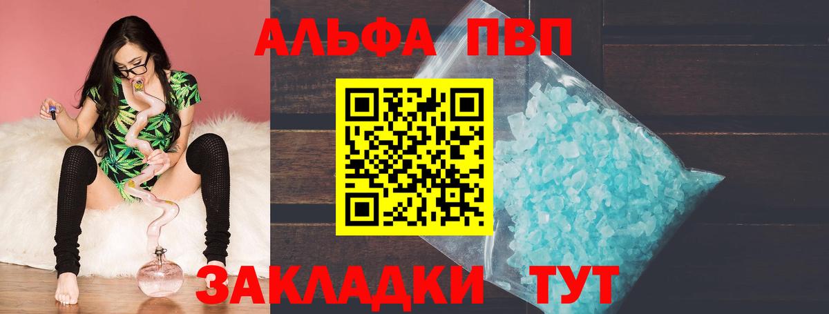 A PVP СК Белово
