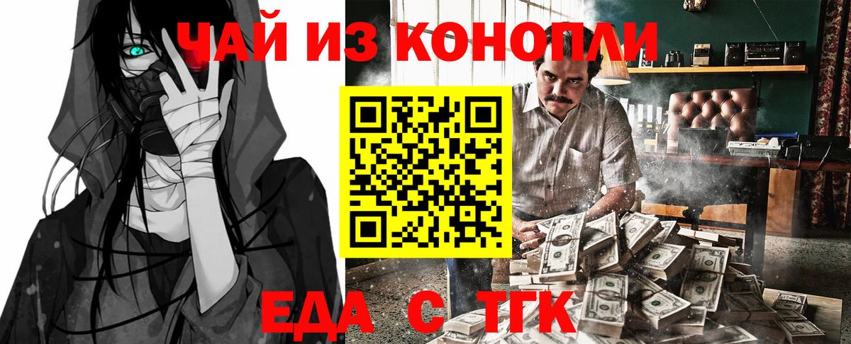 Белово  Canna-Cookies марихуана  Вход с VPN 
