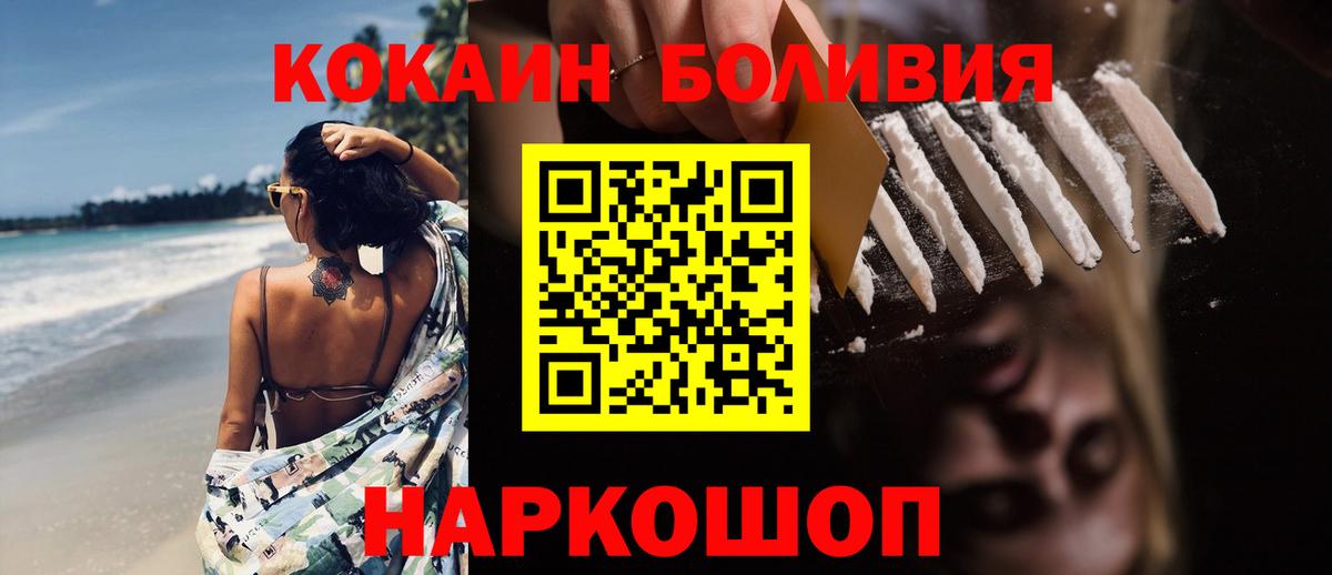 COCAIN 99% Белово