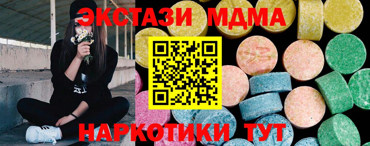 Экстази 280мг  Экстази  Белово  Экстази mix    сайт  Вход с VPN 