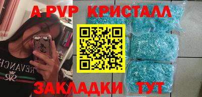 мефедрон Обь