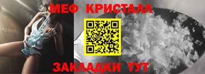 мефедрон Обь