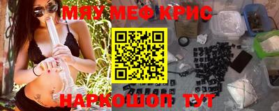 бошки Пенза