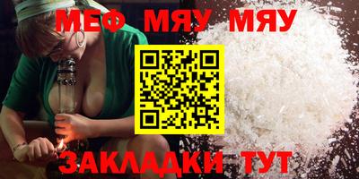 бошки Пенза