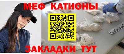 гашик Обнинск