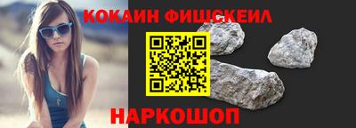 бошки Пенза