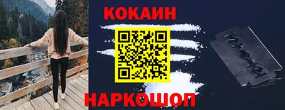 PSILOCYBIN Партизанск