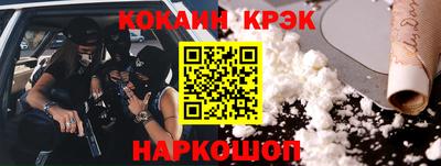 индика Первоуральск