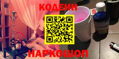 PSILOCYBIN Партизанск