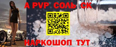 кокаин Нягань