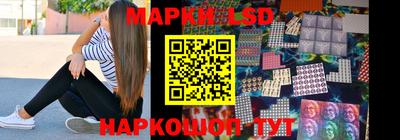 индика Первоуральск