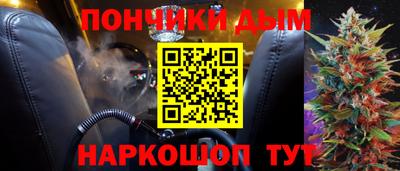 индика Первоуральск