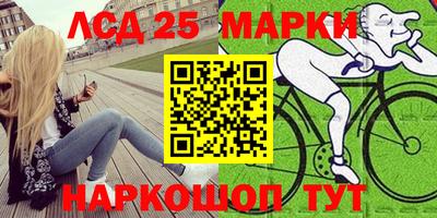 бошки Пенза