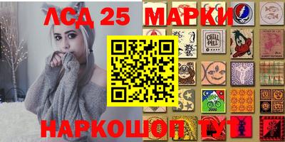 индика Первоуральск