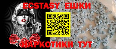 индика Первоуральск