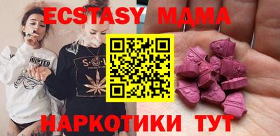 PSILOCYBIN Партизанск