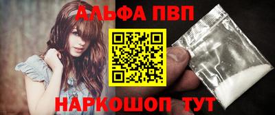 бошки Пенза