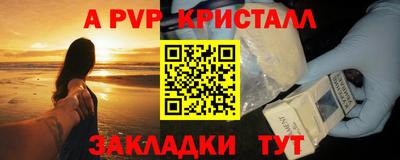индика Первоуральск