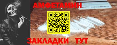 PSILOCYBIN Партизанск