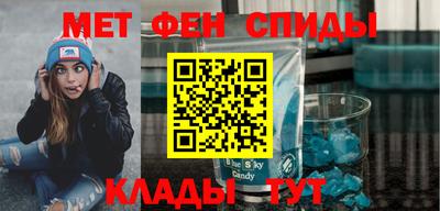 бошки Пенза