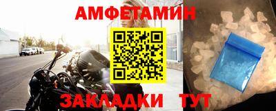 бошки Пенза