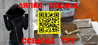 бошки Пенза
