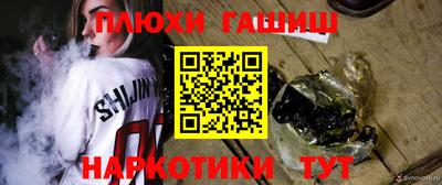бошки Пенза