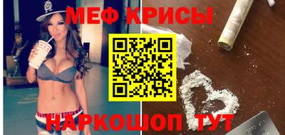 индика Первоуральск