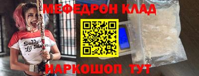 индика Первоуральск