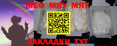 PSILOCYBIN Партизанск