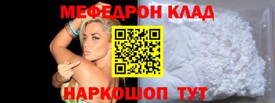 бошки Пенза