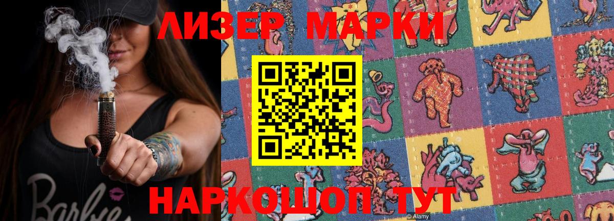 LSD-25 экстази ecstasy  mega ссылки  ЛСД экстази  Лсд 25 экстази кислота  Белово  Вход с VPN 