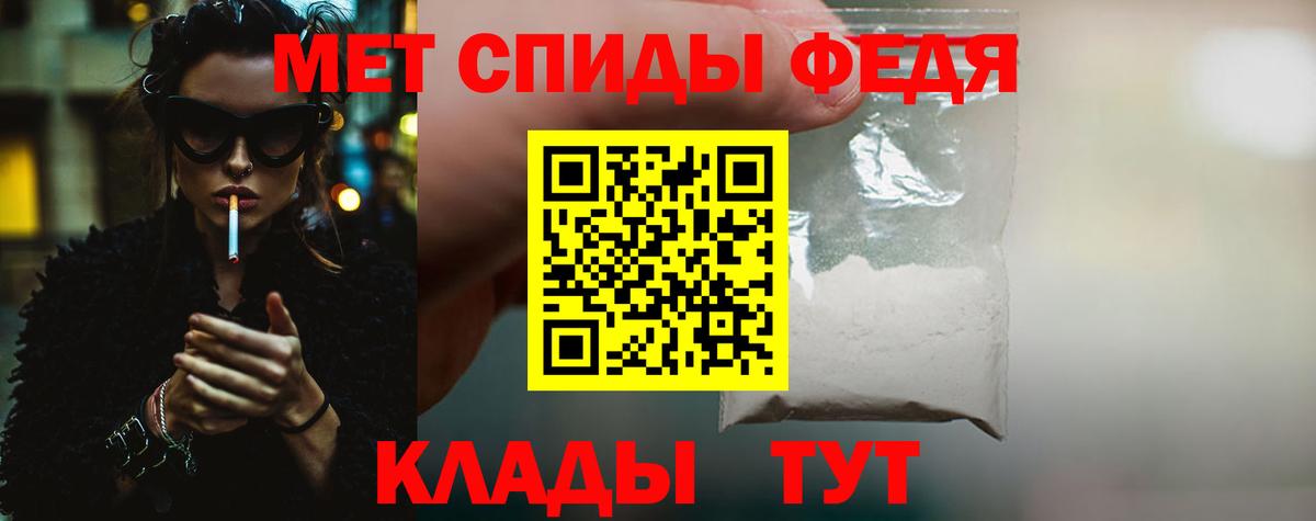 МЕТАМФЕТАМИН пудра  МЕТАМФЕТАМИН пудра  Белово  Вход с VPN 