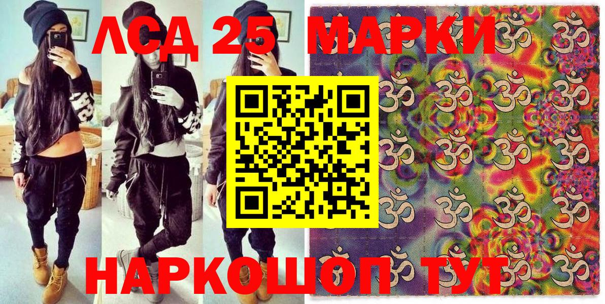 Марки N-bome 1,5мг Белово