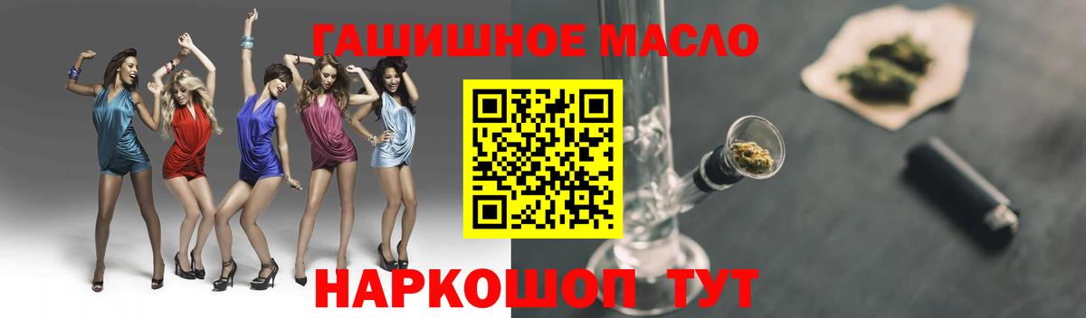 ТГК вейп с тгк Белово