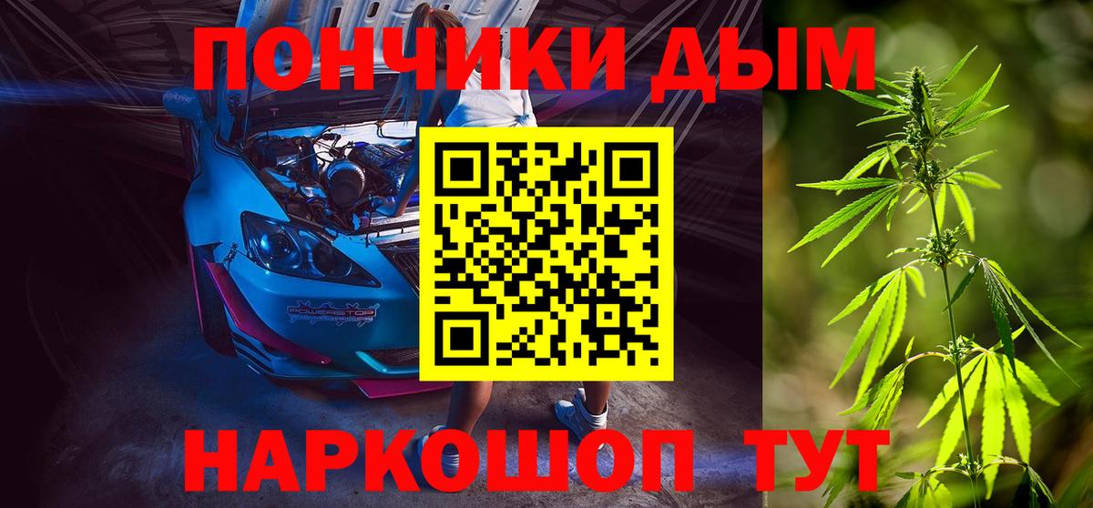 Бошки Шишки SATIVA & INDICA Белово