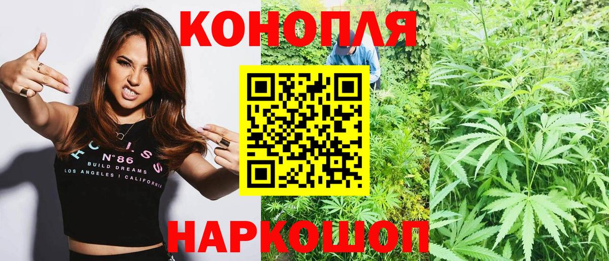 Каннабис планчик  Конопля MAZAR  Вход с VPN  Бошки марихуана гибрид  Белово 